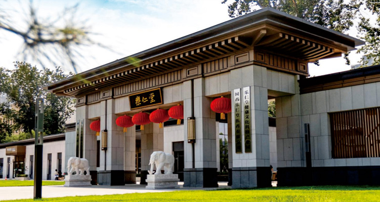 不忘初心，同心奮進！祝樂仁堂87周年生日快樂