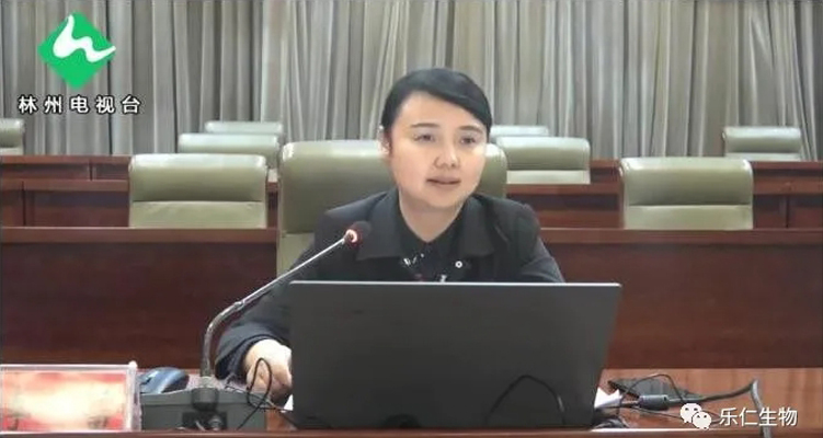 樂仁生物組織召開&ldquo;紅旗渠精神&rdquo;專題學習會議